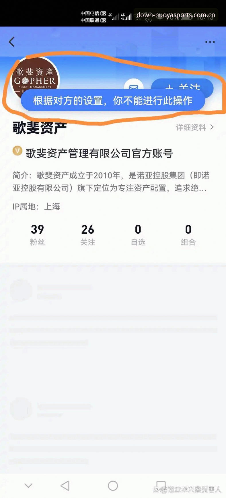 诺亚体育官网难道真的只能在电脑前守着，手机一离手就断线、加载慢得像蜗牛爬？这个问题我去年就遇到了，当时正追着一场英超曼市德比的下半场，结果WiFi断了临时切流量，诺亚体育的网页愣是卡了十几秒才出来，急得我差点摔手机。好在后来找到了一套稳定的访问方案，今天就用评测员的视角，把亲测过程掰开揉碎说清楚。